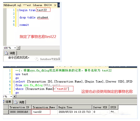 如何在云數(shù)據(jù)庫 SQL Server中找出刪除的文件呢？.jpg