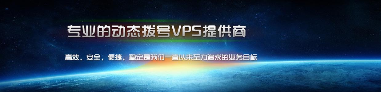 美國vps對比香港vps哪個更好呢？.jpg