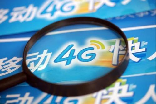 工信部：50M寬帶用戶占比近55%；4G用戶達8.88億.jpg